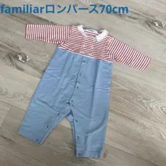 【familiar】ボーダー柄ロンパース 70cm