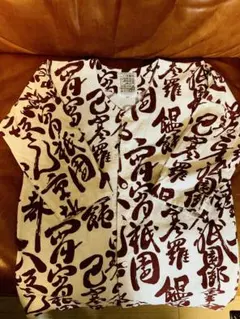 宵宵祇園 鯉口シャツ ブエナビスタ　石塚啓司 2026年最新】宵宵祇園の人気アイテム - メルカリ