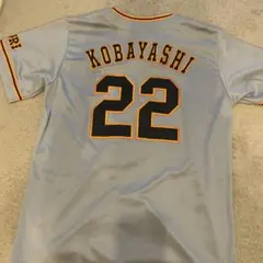巨人 ジャイアンツKOBAYASHI選手 ユニフォーム 小林誠司 NIKE NIKE公式】小林 誠司 読売ジャイアンツ メンズ レプリカ