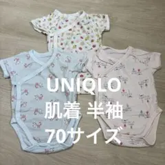 UNIQLO ベビー コンビ肌着 半袖 70サイズ 3点セット