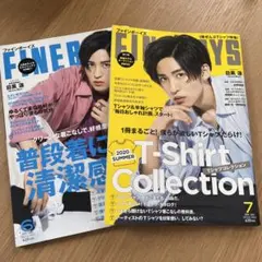 ②目黒蓮(Snow Man)表紙　FINEBOYS 2冊セット