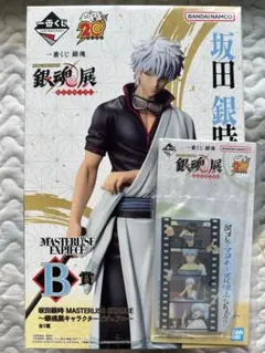 銀魂 一番くじ 銀魂展 はたちのつどいB賞 坂田銀時 フィギュア F賞 アクスタ
