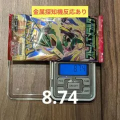 ポケモンカード✣ストームエメラルダ　1パック