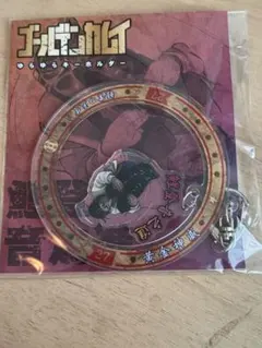 ゴールデンカムイ ゆらゆらキーホルダー 鯉登音之進