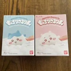 ちいかわもっちりころりんちいかわハチワレの2点