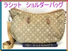 russel ショルダーバッグ ベージュ