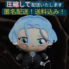 【匿名配送】タグ付き　SK∞　エスケーエイト　ちょぴぬい①　馳河ランガ