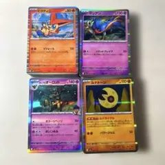 キラカード大量まとめ売り！