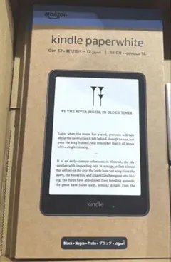 2025年最新】Kindle PaperWhite 広告なし 16gb 12世代の人気アイテム