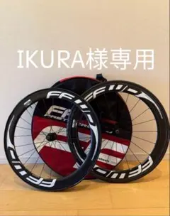 2025年最新】ffwd f6r クリンチャーの人気アイテム - メルカリ