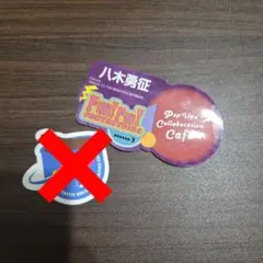 2025年最新】八木勇征 缶バッジの人気アイテム - メルカリ