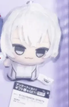 すにすて にしきくん ちびぐるみ ちびぬい ぬいぐるみ タグ付き - メルカリ