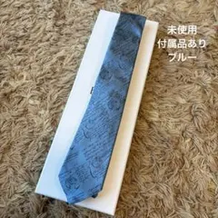 ○未使用○ BERLUTI カリグラフィ ネクタイ スカイブルー - メルカリ