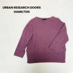 アーバンリサーチドアーズ ハルミントン ウール ニット セーター ラベンダー S