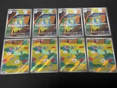 ドロンチ・ドラメシア AR デッキパーツ（８枚）