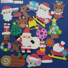 299クラフトパンチコンプリートセット☆クリスマス☆ハンドメイドペーパークラフトのサムネイル