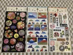 【新品未開封】日本美貼絵 日本粋貼絵 シール 3種セット GAIA 和紙 箔押