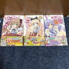 2026年最新】迷い猫オーバーランの人気アイテム - メルカリ