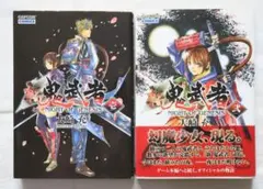 新鬼武者 NIGHT OF GENESIS　全巻セット 新 鬼武者 NIGHT OF GENESIS 弐 | 大崎 充 |本 | 通販 | Amazon