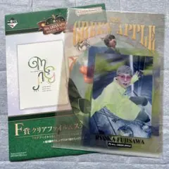 ミセス　1番くじ　F賞　クリアファイル　藤澤涼架