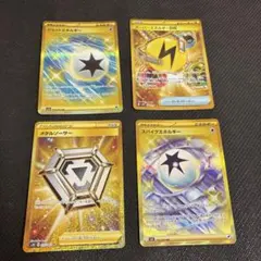 かちく様 リクエスト 2点 まとめ商品