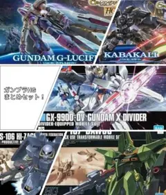 ガンプラまとめ売り hg.rg 4体セット - メルカリ