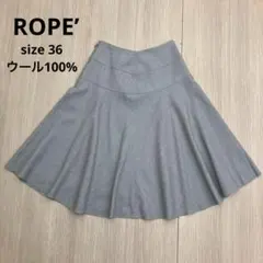 ◆ ROPE’ ロペ フレア スカート 膝丈 ウール 100% size 36