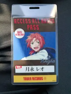 バックステージパス 月永レオ タワレコ特典 あんスタ 月永レオ タワーレコード バックステージパス - メルカリ