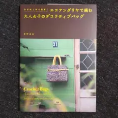 yu.ri.ri.様 リクエスト 2点 まとめ商品