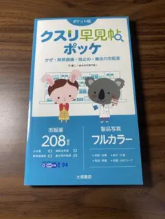2026年最新】お気持ち程度の値下げ可の人気アイテム - メルカリ