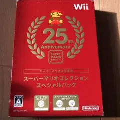 スーパーマリオコレクション スペシャルパック