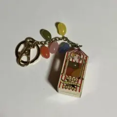 USJ 百味ビーンズ キーホルダー