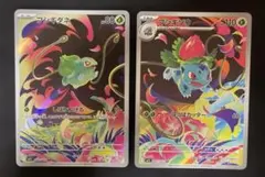 たかぴ様 リクエスト 2点 まとめ商品