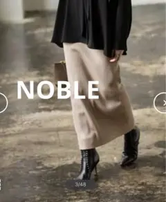 NOBLE ノーブル　トタンテレコタイトスカートAW サイズＭ