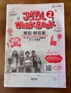 2026年最新】JOYFUL WORKの人気アイテム - メルカリ