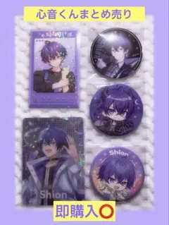 Meteorites めておら パラドックス 缶バッジ 心音 | Mercari