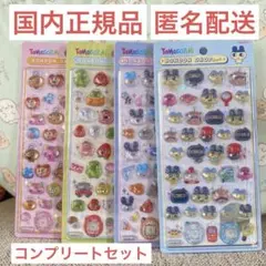 【正規品】ボンボンドロップシール☆たまごっち 4種類 コンプリートセット