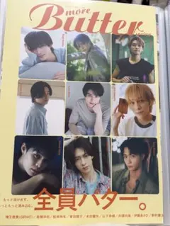 2026年最新】松本怜の人気アイテム - メルカリ