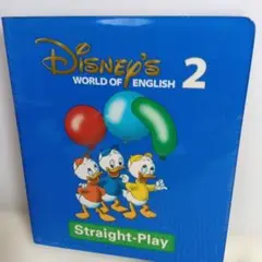 DwE ディズニー英語システム ストレートプレイ DVD10巻 - メルカリ