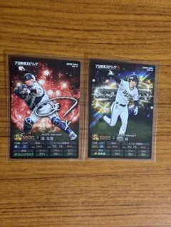 カルビー　2025 プロ野球チップス　オリックス　森友哉　太田椋　プロスピA