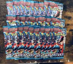 ポケモンカード メガブレイブ　1BOX分