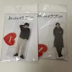 【新品未使用】おっさんずラブ アクスタ 和泉幸&六道菊之助