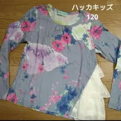 hakka kids 長袖カットソー 120 グレー系 花柄
