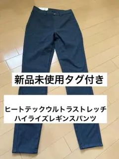 ユニクロ ヒートテックウルトラストレッチハイライズレギンスパンツ M グレー