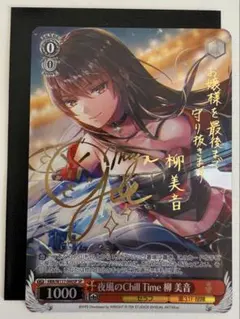 【y&c】ヴァイスシュヴァルツ　アサシン忍法大繁盛 佐月マリ SP サイン 2025年最新】佐月マリ サインの人気アイテム - メルカリ