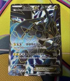 そ*ん様 ポケモンカード ゼクロム EX 159/BW-P 2012プロモ ポケモンカード ゼクロム EX 159/BW-P 2012プロモ - メルカリ