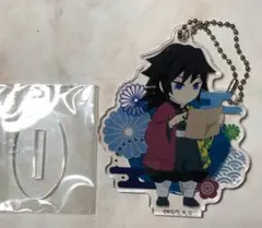 義勇 アクキー 街道歩きシリーズ 鬼滅の刃