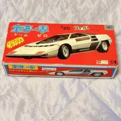 ドームゼロ 1/20スケール ライガーシリーズ