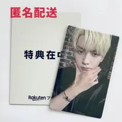 TXT Starkissed スビン 楽天　ラキドロ