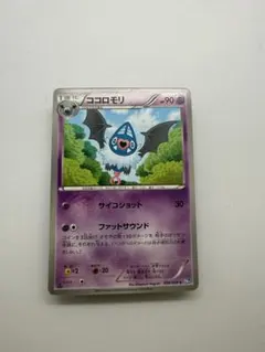 ココロモリ C BW4 ダークラッシュ 036/069のサムネイル
